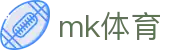 MK体育|SPORT-MK体育国际|恩波利足球俱乐部赞助